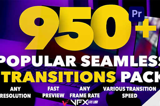 [PR模板] 950个无缝衔接视频转场过渡预设 Seamless Transitions