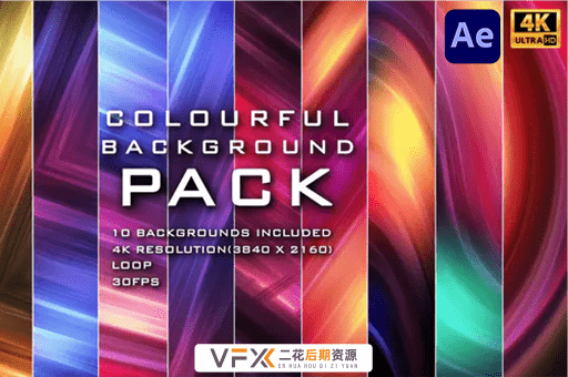 [AE模板] 10组彩色渐变液体发光流动背景动画 Colorful Background Pack