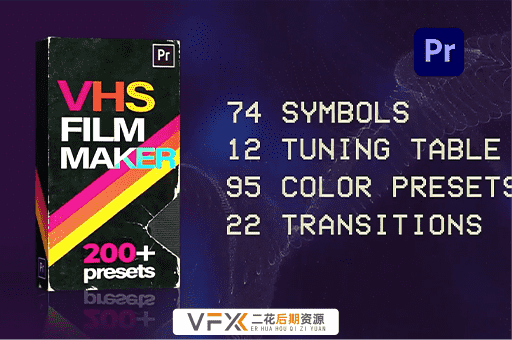 [PR预设] 200个怀旧复古老电影录像带VHS效果预设 VHS Film Maker 高清分辨率
