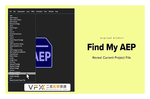 [AE插件] 快速查找导航工程文件存放位置 Find My AEP V2.3 支持Win/Mac