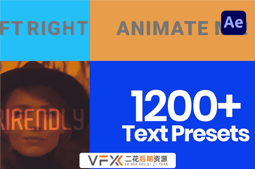 [AE脚本] 1200组缓入缓出文字动画预设 (一键快速给你的文字层添加动作)