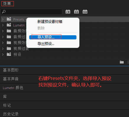 [PR预设] 200个怀旧复古老电影录像带VHS效果预设 VHS Film Maker 高清分辨率
