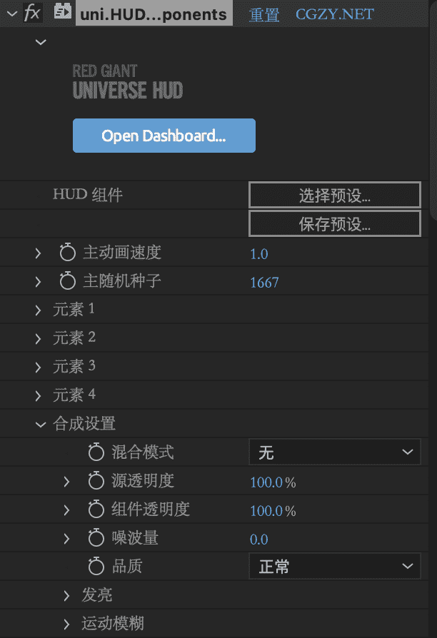 [AE/PR插件] 红巨星宇宙视觉特效插件套装 Universe v6.0.1 中文汉化版 支持Mac苹果系统(M1)