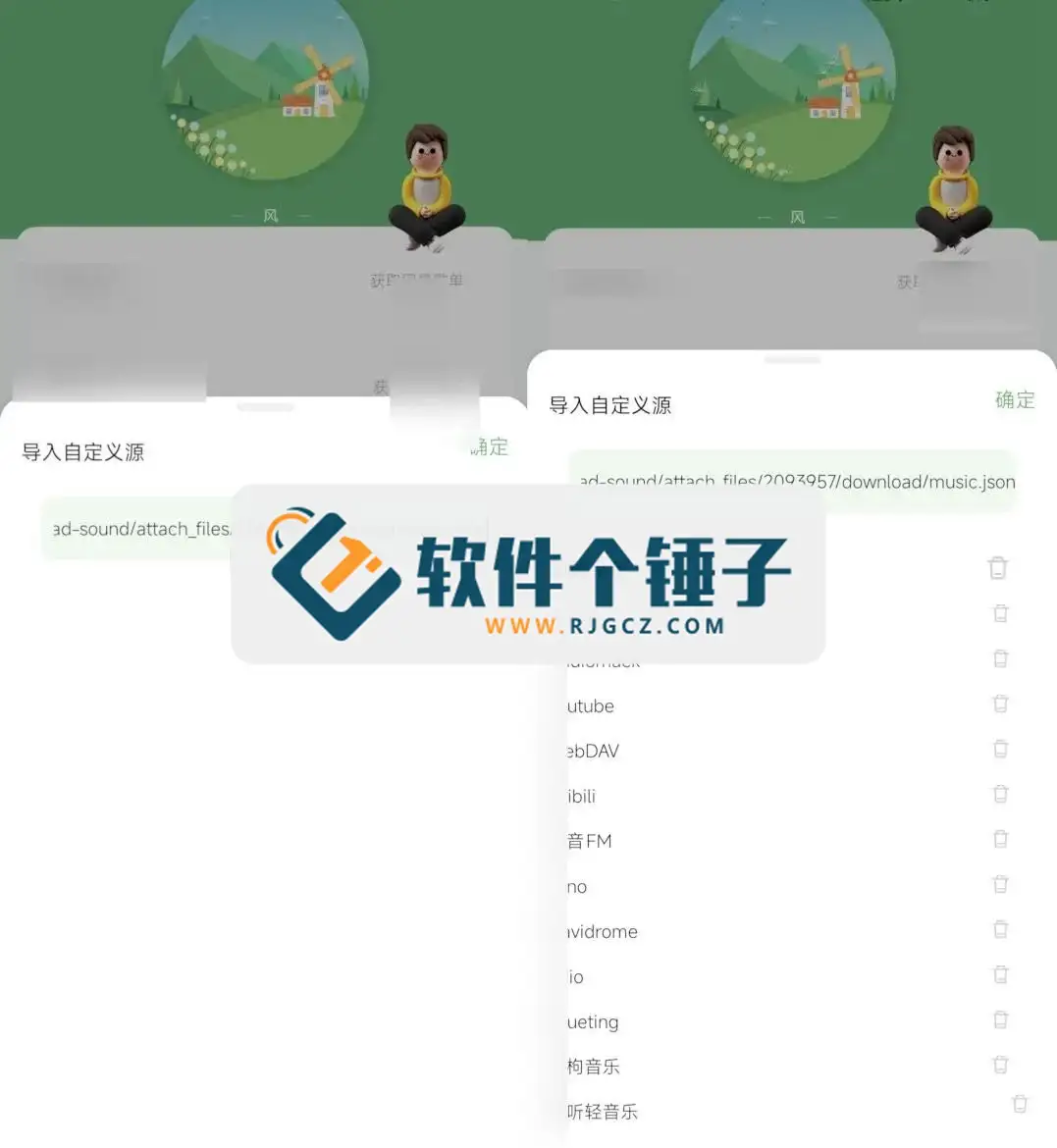 安卓端 手机音乐下载播放器 音悦 v1.9.0 免费版【软件个锤子·R3106】