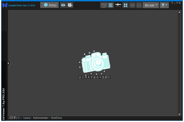 数码照片浏览器 bkViewer v8.5 中文绿色版【软件个锤子·R4760】