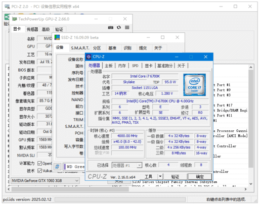 硬件监测工具组合套装 Z-Info v1.0.45.60 多语便携版【软件个锤子·R4955】