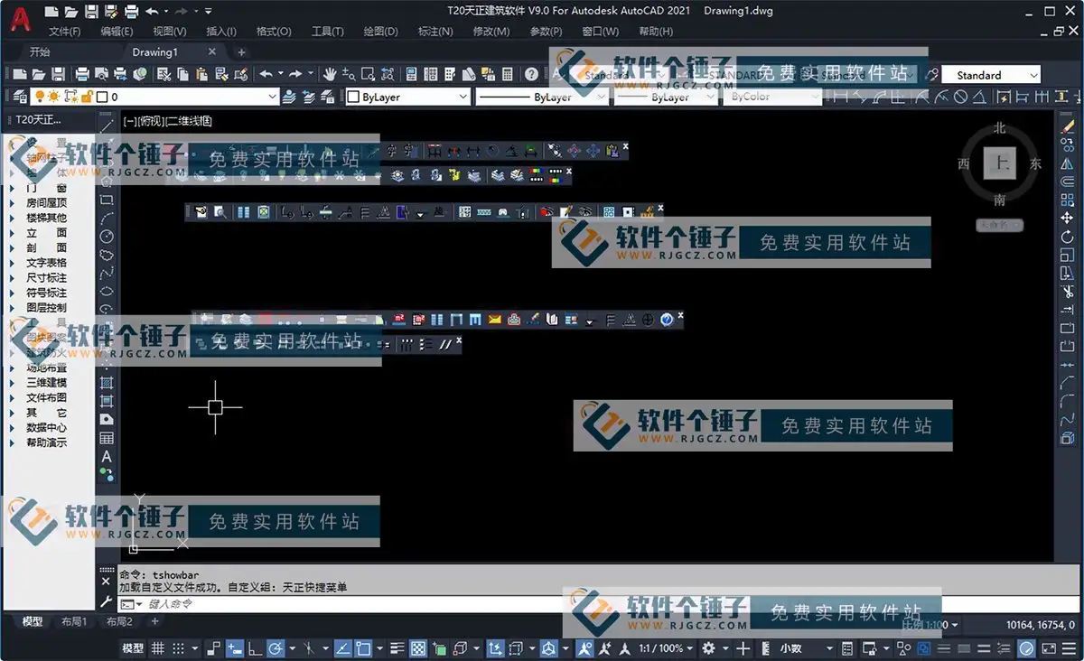 建筑制图设计 T30天正建筑软件 v1.0 公测激活版【软件个锤子·R2906】