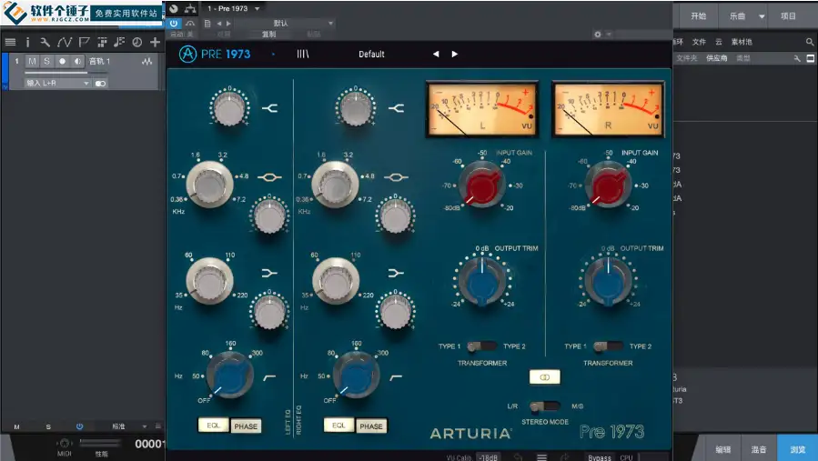 前置放大器模拟插件 Arturia Pre 1973 v1.9.0.5460 激活版【软件个锤子·R2998】