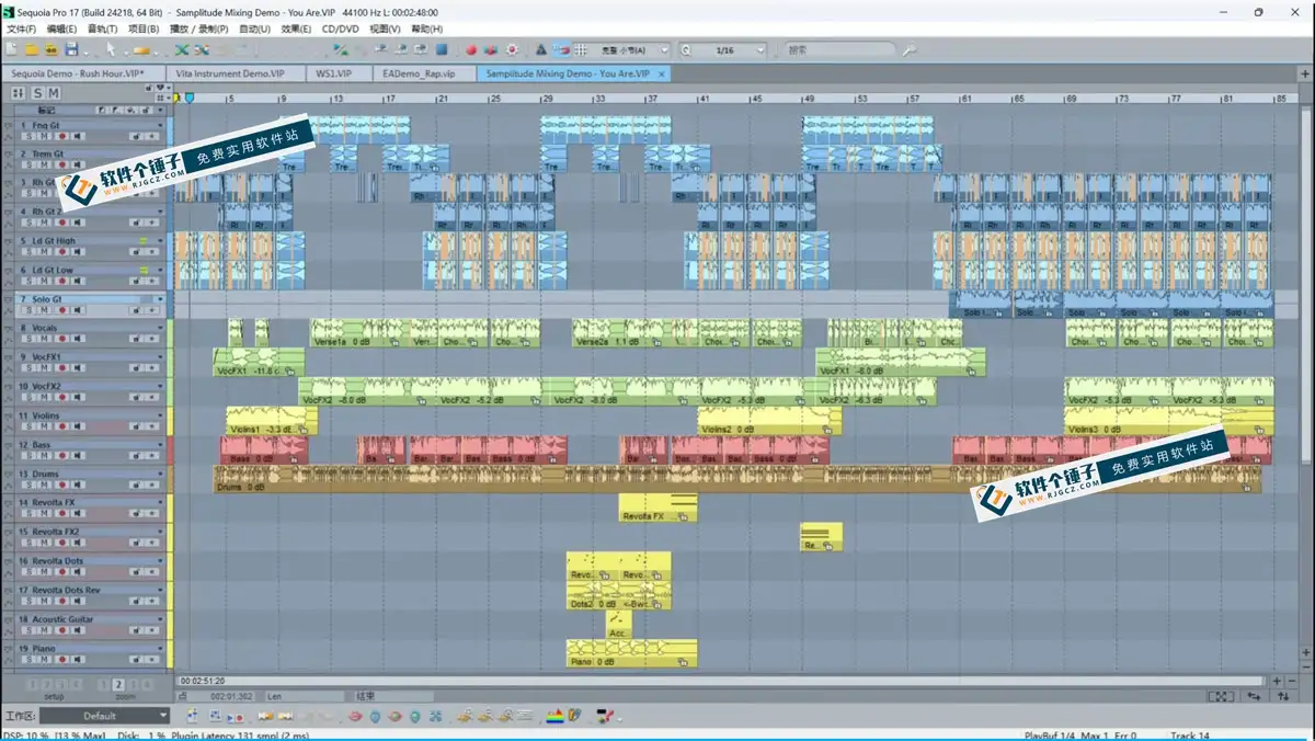 声音设计母带制作软件 MAGIX Sequoia Pro v17.3.0.24613 专业版【软件个锤子·R2529】