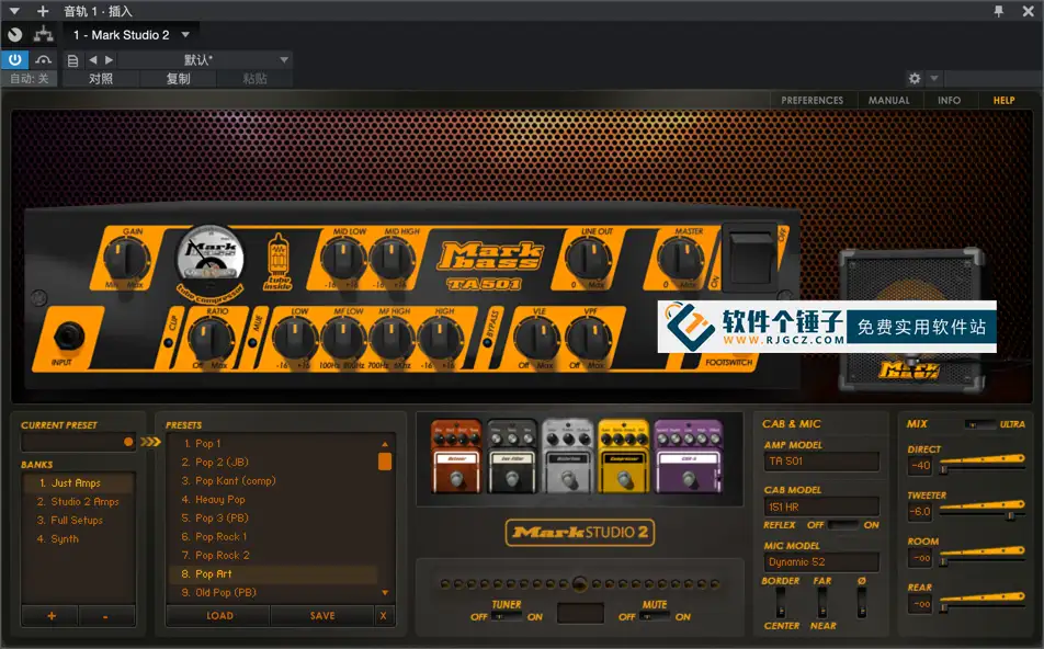 数字音频模拟插件 Overloud Mark Studio v2.0.21 直装版  【软件个锤子·R3007】