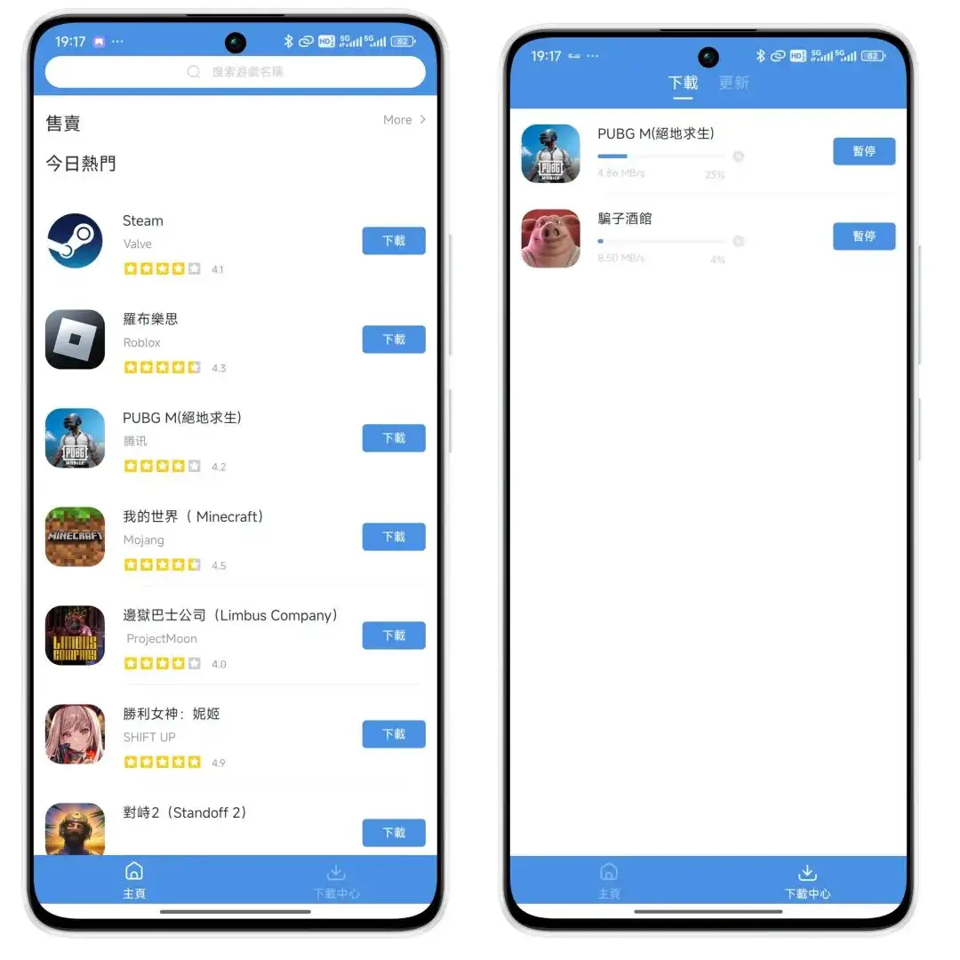 安卓端 谷歌外服游戏下载 GamesToday v5.32.44 免翻版【软件个锤子·R3082】