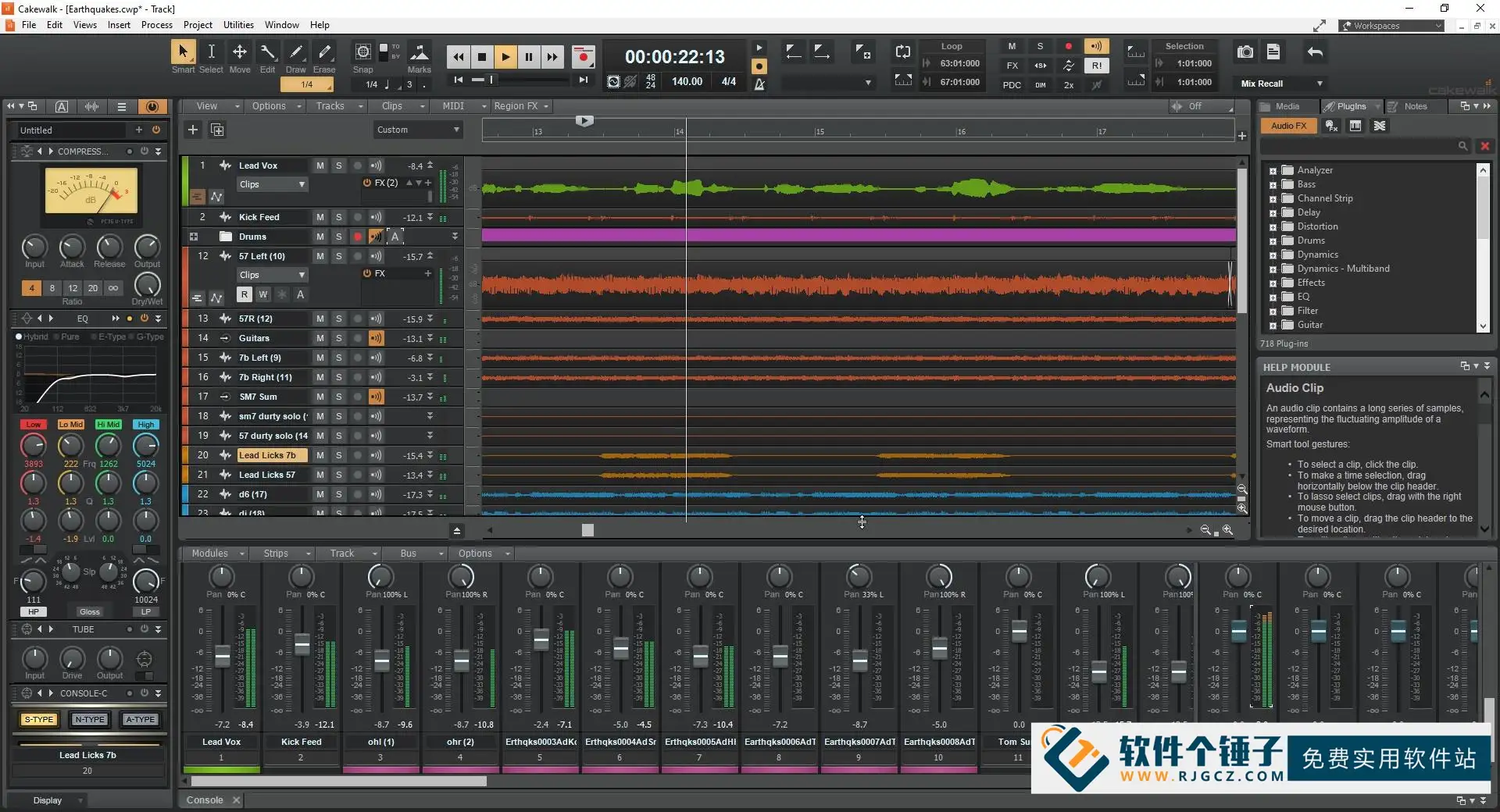 数字音频编曲制作软件 BandLab Cakewalk Sonar v30.12.0.004 激活版【软件个锤子·R2734】