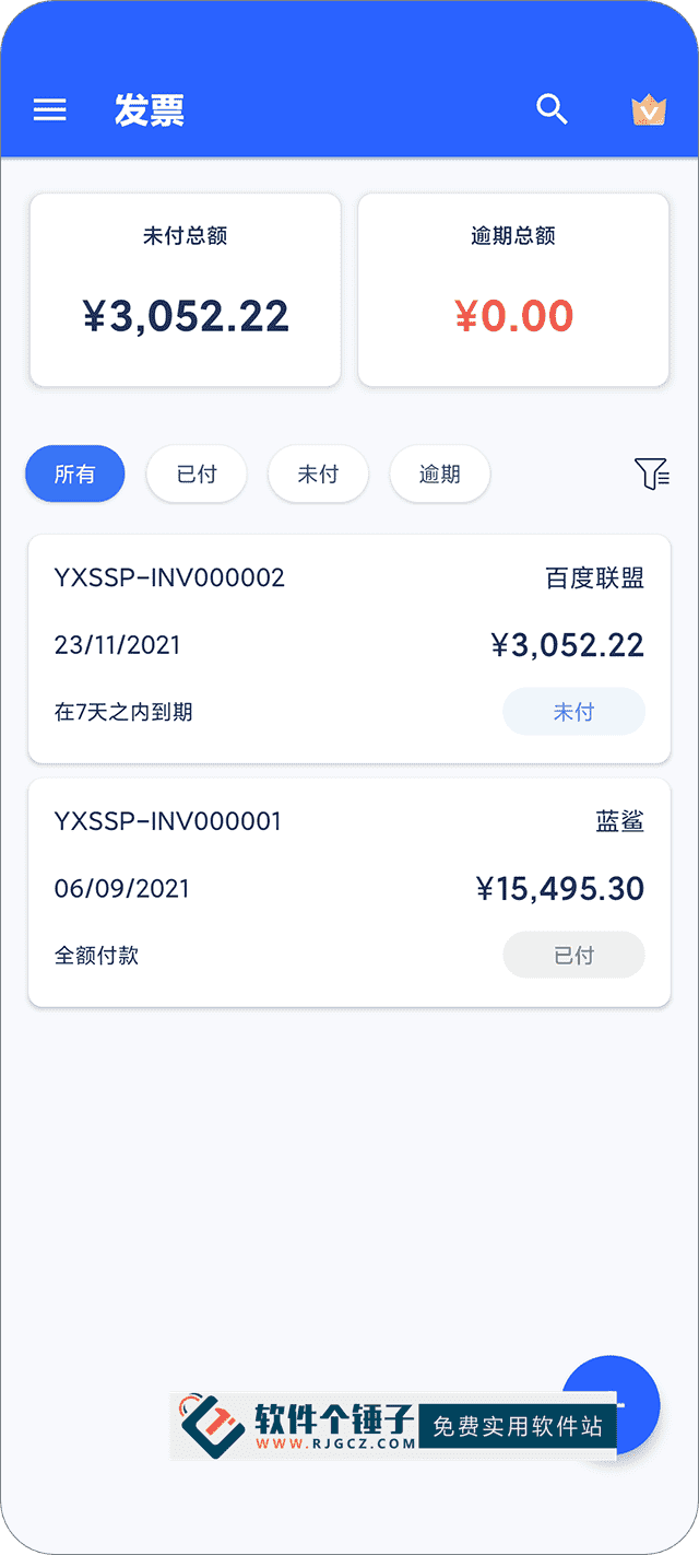 安卓端 发票制作软件 Invoice Maker v1.02.53.0106 激活VIP版【软件个锤子·R4713】