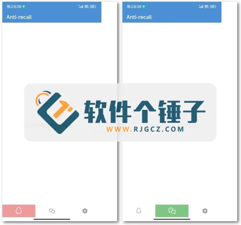 安卓端 微信/QQ信消息防撤回工具 Anti-recall v5.3.4 免费版【软件个锤子·R2895】