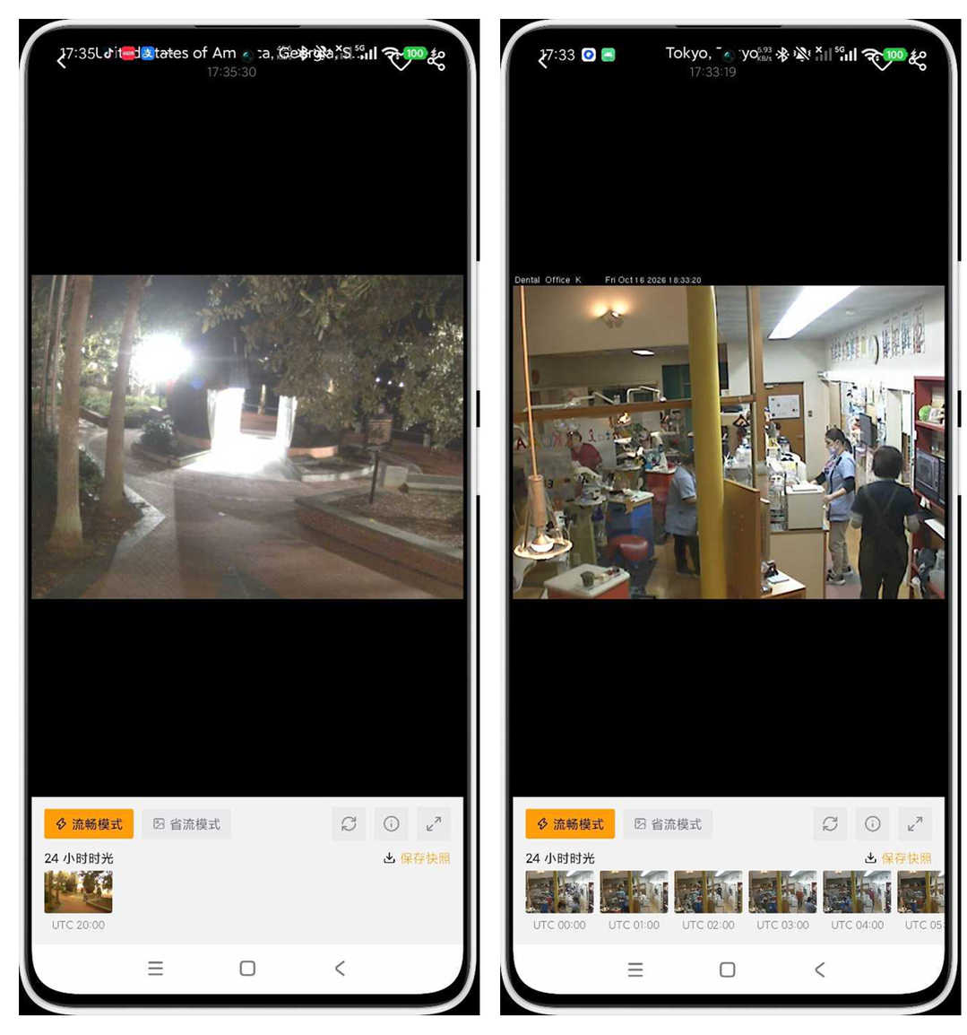 安卓端 全球实时镜头 v1.0.0 足不出户环游世界 | 软件个锤子 | R5135