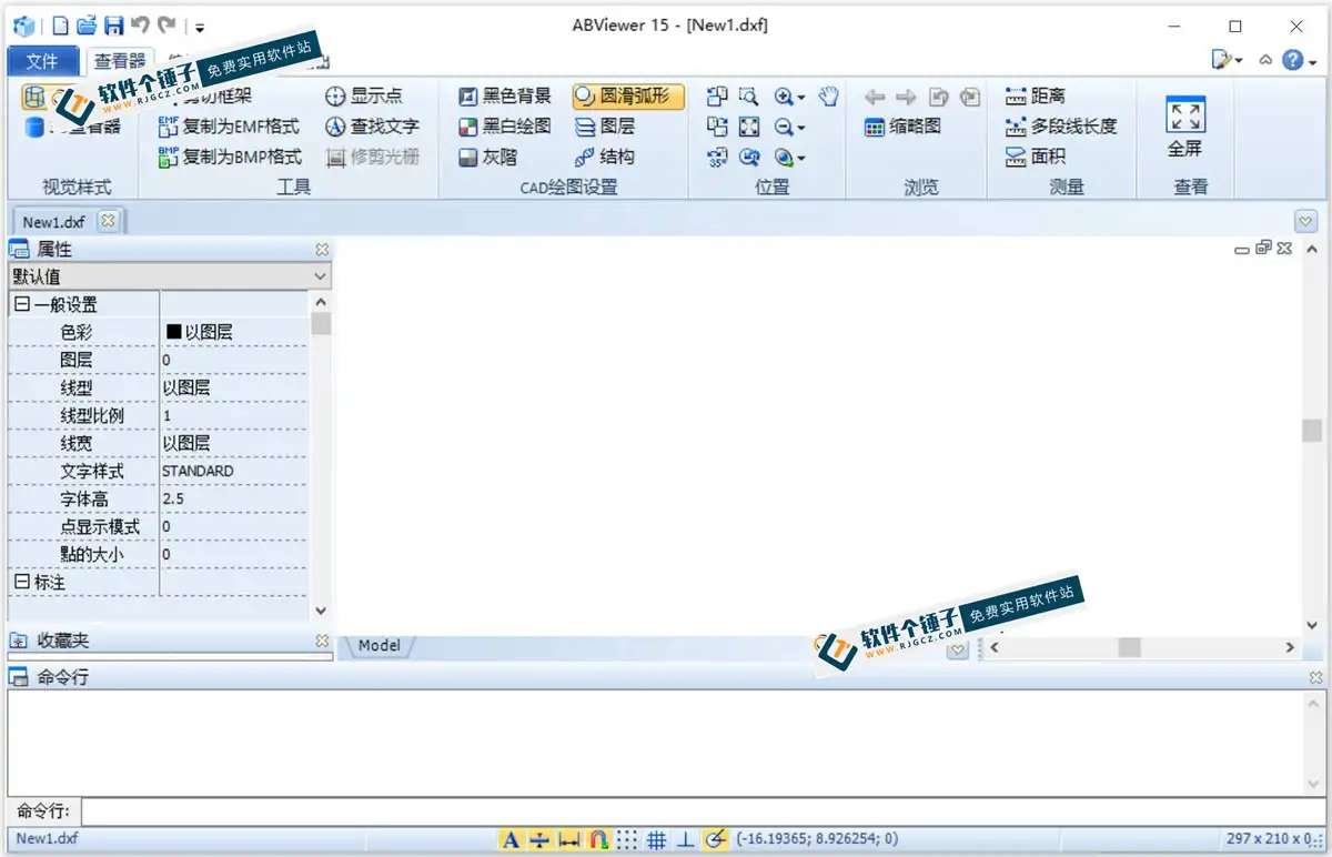 CAD文件查看编辑软件 ABViewer Enterprise v15.2.0.9 注册激活版 【软件个锤子·R3001】