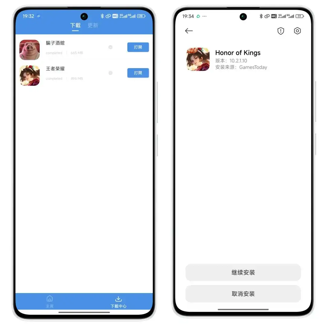 安卓端 谷歌外服游戏下载 GamesToday v5.32.44 免翻版【软件个锤子·R3082】