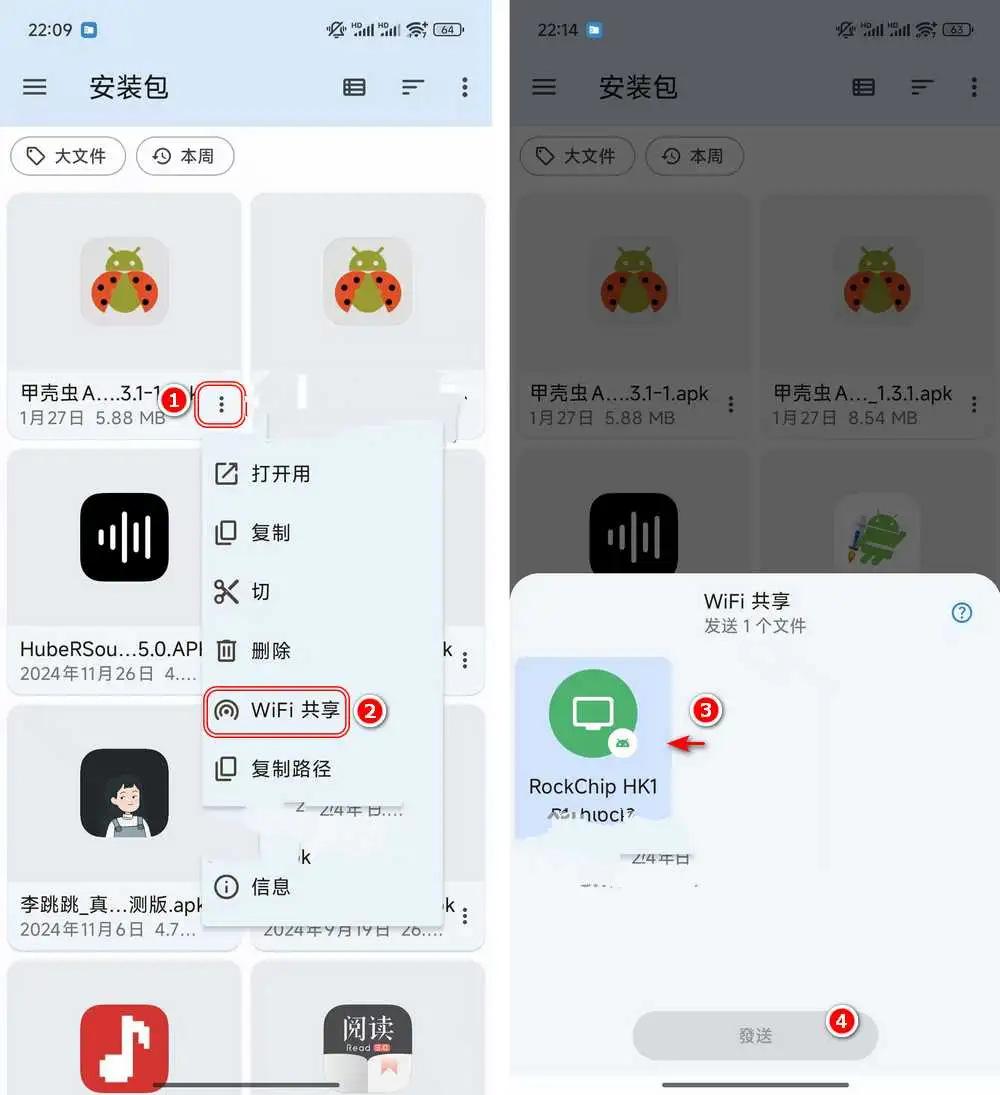 全能文件管理器 支持所有安卓设备 AnExplorer v5.6.7 免费版【软件个锤子· R3065】