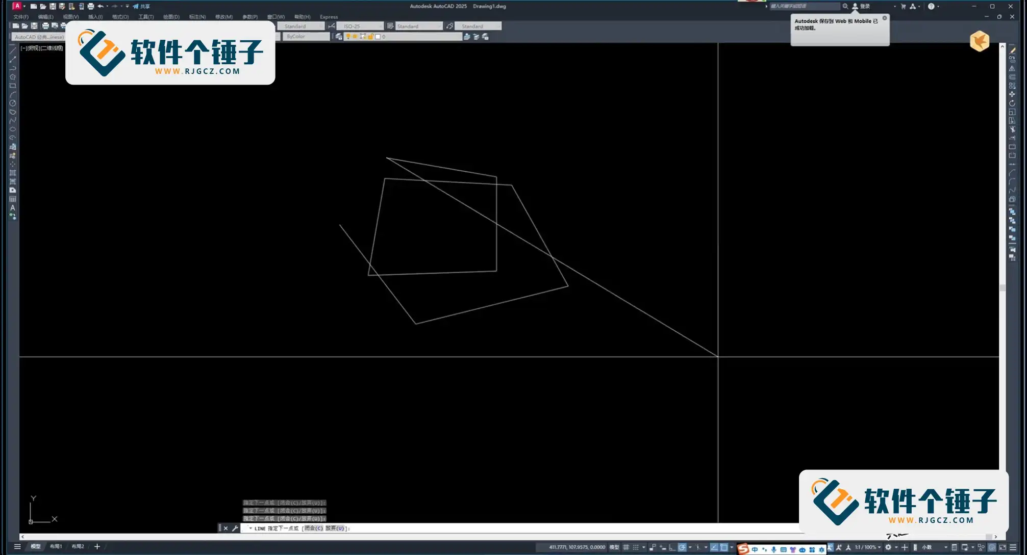 CAD绘图设计软件 Autodesk AutoCAD 2025.1.2 激活版【软件个锤子·R1608】