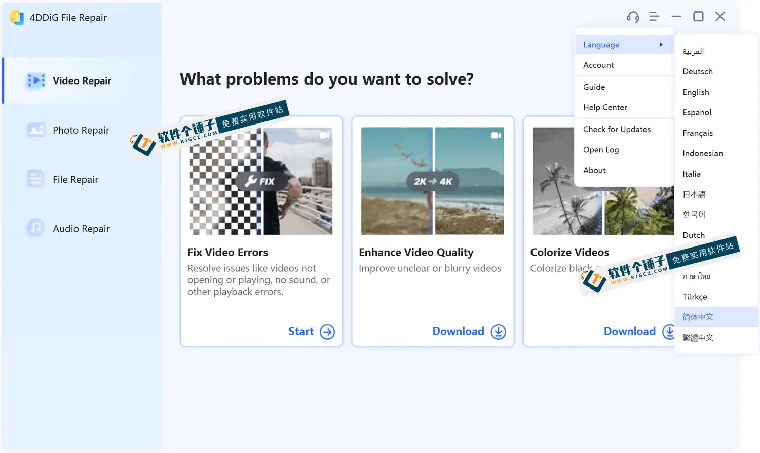 文件修复软件 Tenorshare 4DDiG File Repair v4.2.0.9 注册激活版【软件个锤子·R2857】