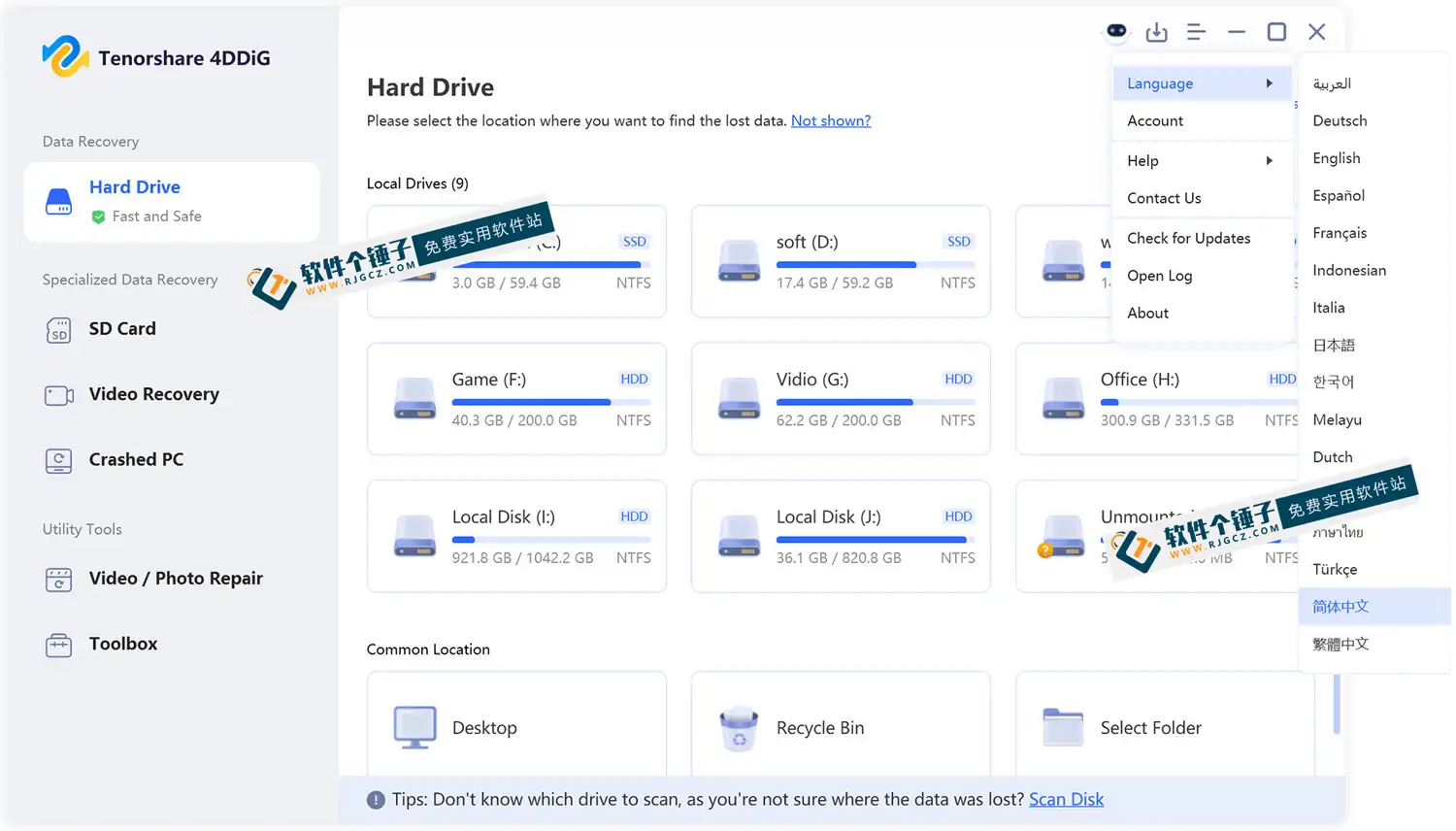 电脑端 数据恢复及修复软件 Tenorshare 4DDiG v10.6.1.1 注册激活版【软件个锤子·R2861】