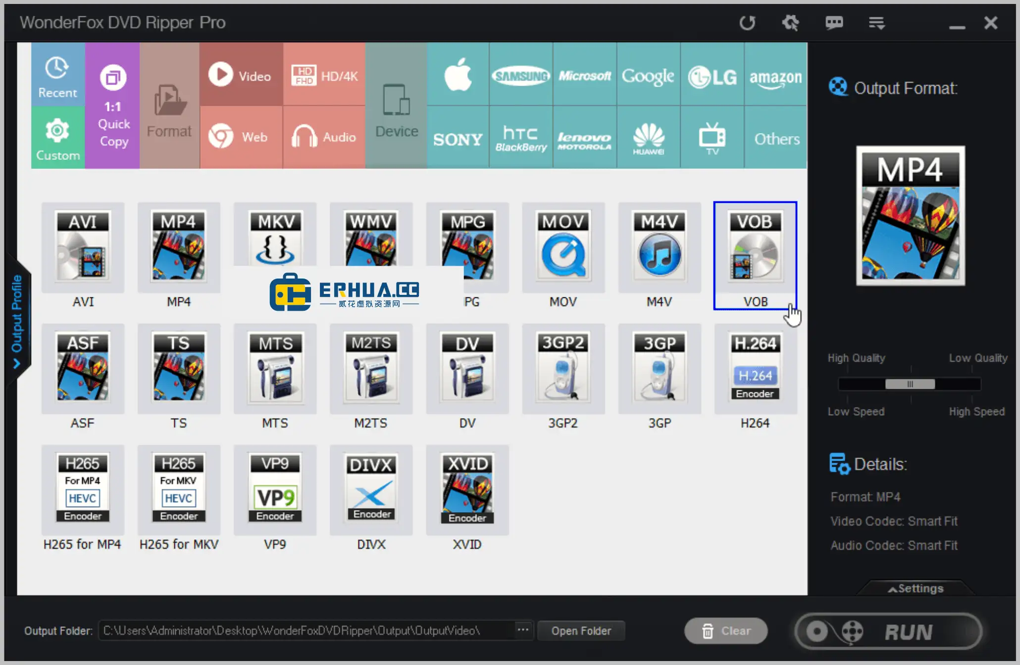 DVD翻录拷贝软件 豌豆狐 WonderFox DVD Ripper Pro v24.0.0 中文便携版【软件个锤子·R1108】