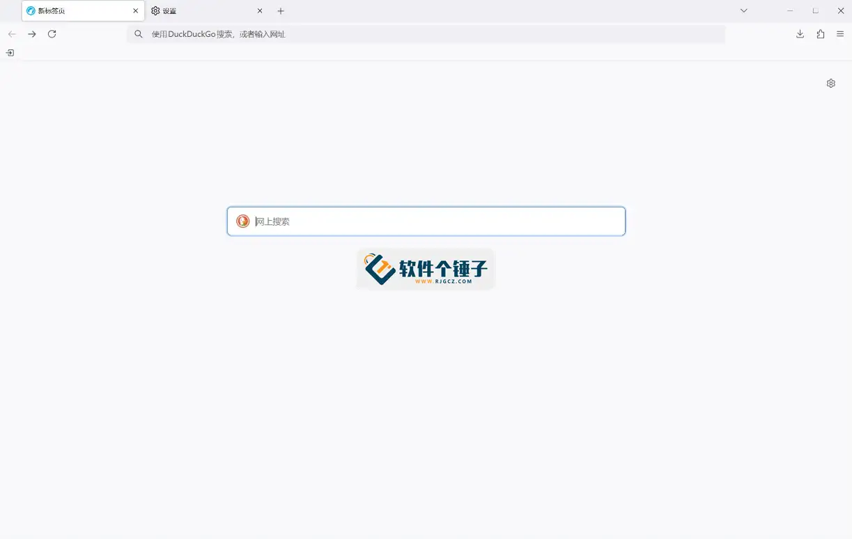 电脑端 隐私安全浏览器 LibreWolf v137.0-3 免费版【软件个锤子·R3194】