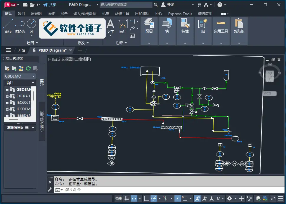 三维电气控制与设计软件 AutoCAD Electrical 2026 特别版【软件个锤子·R3137】