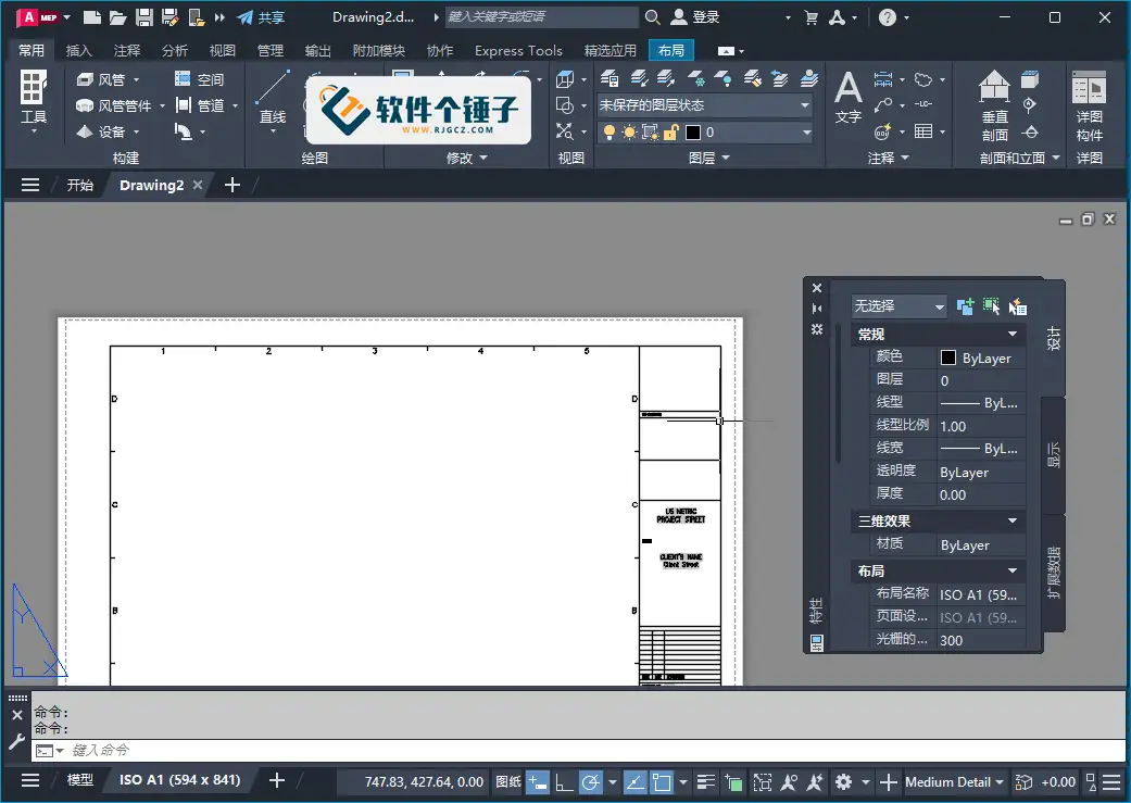 三维机电工程设计软件 Autodesk AutoCAD MEP 2026 特别版【软件个锤子·R3138】
