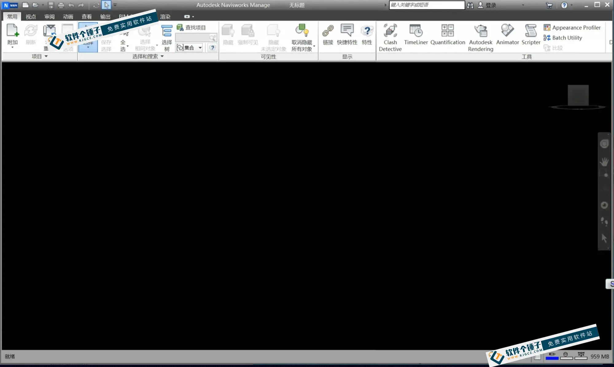 可视化三维设计软件 Autodesk Navisworks Manage 2026 专业激活版【软件个锤子·R3152】