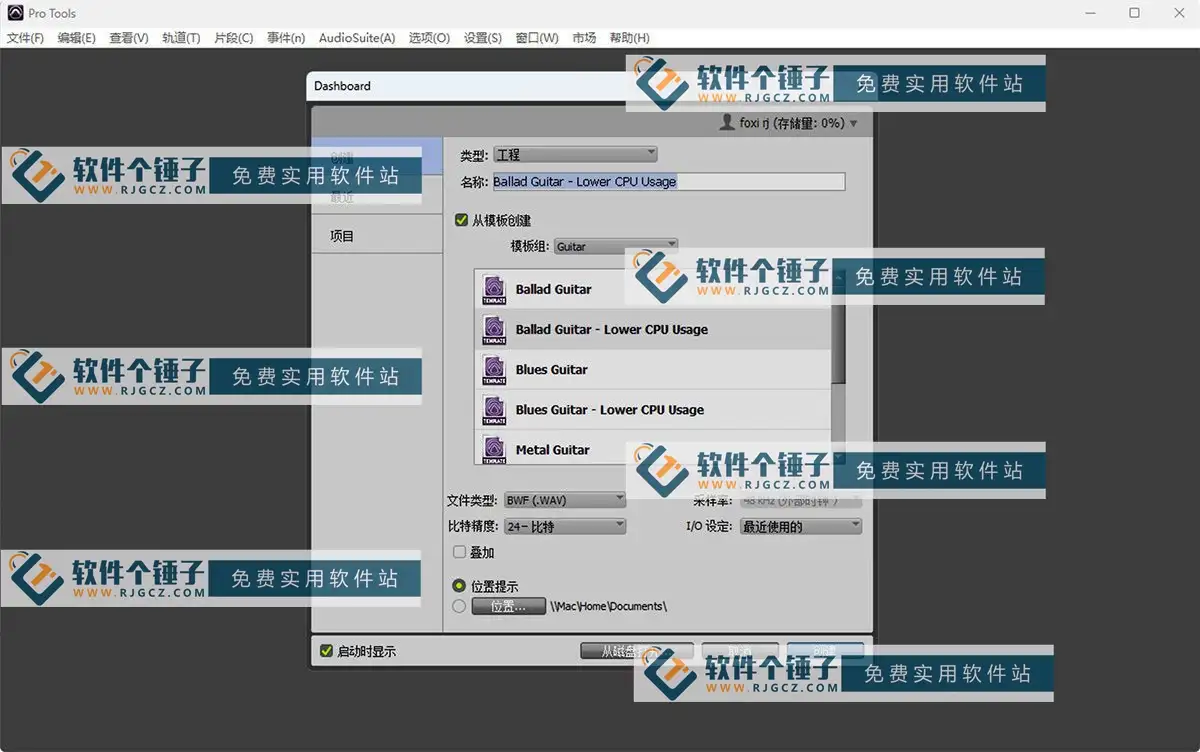 音频混音编辑套件 Avid Pro Tools 2021.7.0 激活版【软件个锤子·R3128】
