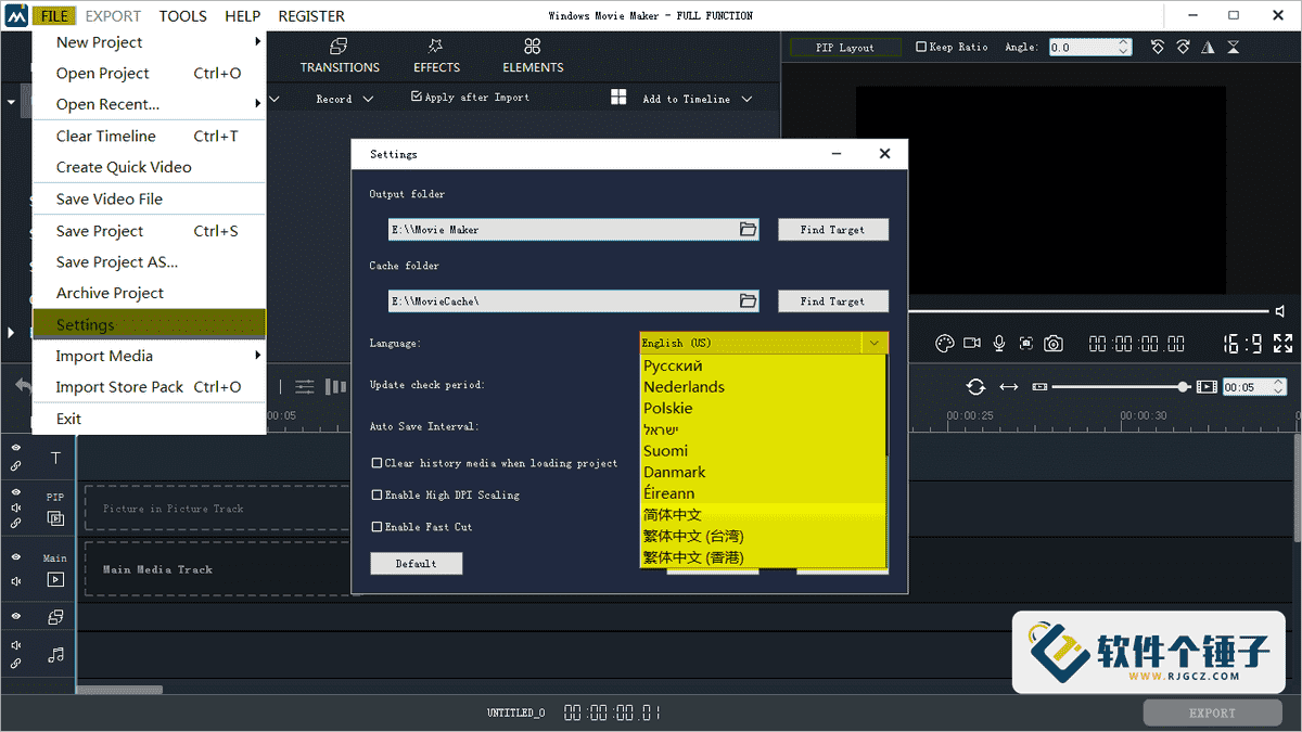视频编辑软件 Movie Maker 2025 v10.0.3.9 中文激活版【软件个锤子·R4638】