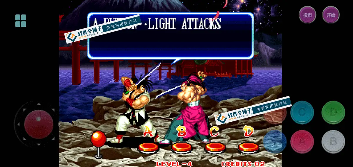 安卓端 手机FP/SFC/街机/GBA游戏软件 FC街机 免费版【软件个锤子·R3184】