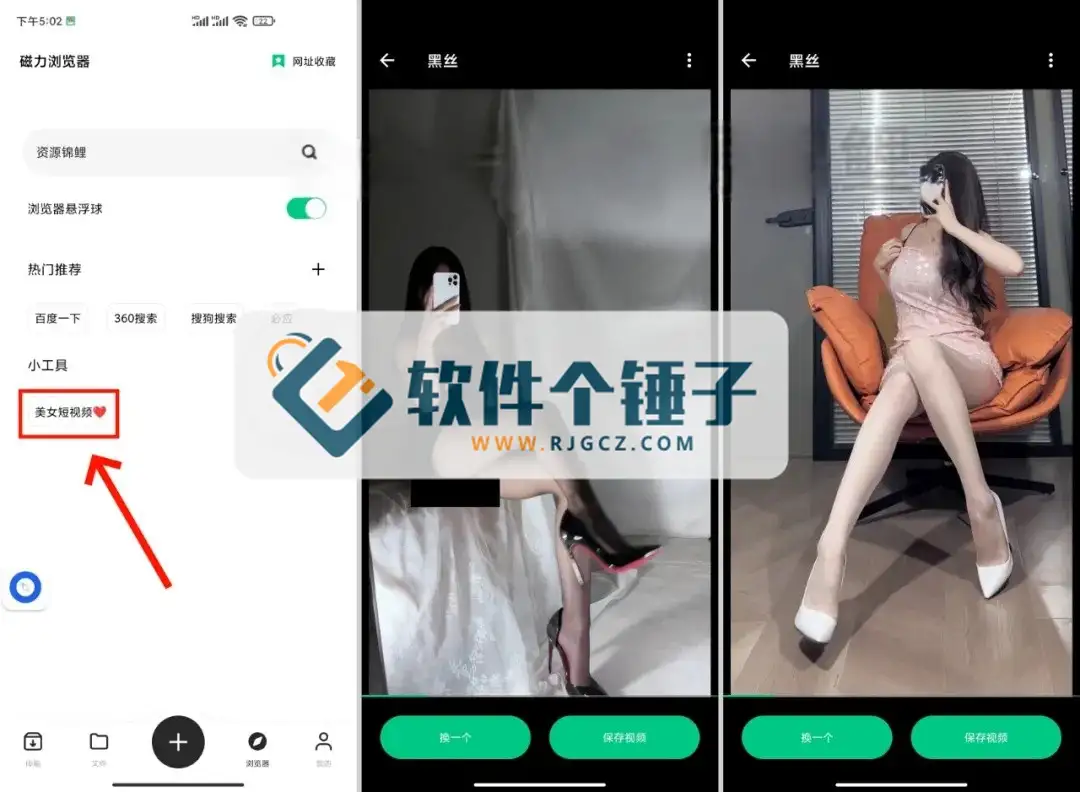 安卓端 手机磁力下载神器 悟空下载 v1.3.1 SVIP版【软件个锤子·R3202】