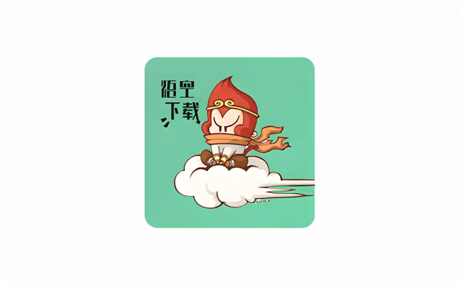 安卓端 手机磁力下载神器 悟空下载 v1.3.1 SVIP版【软件个锤子·R3202】