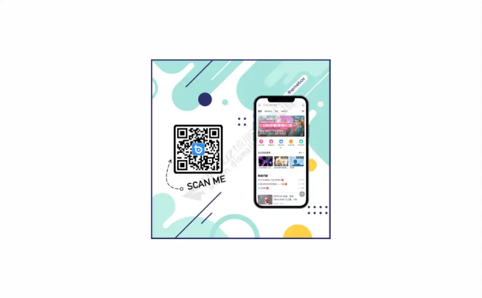 外面售价898元的手机版盒子手机APP T35 + 配套插件 Discuz 风格模板【软件个锤子·R3195】