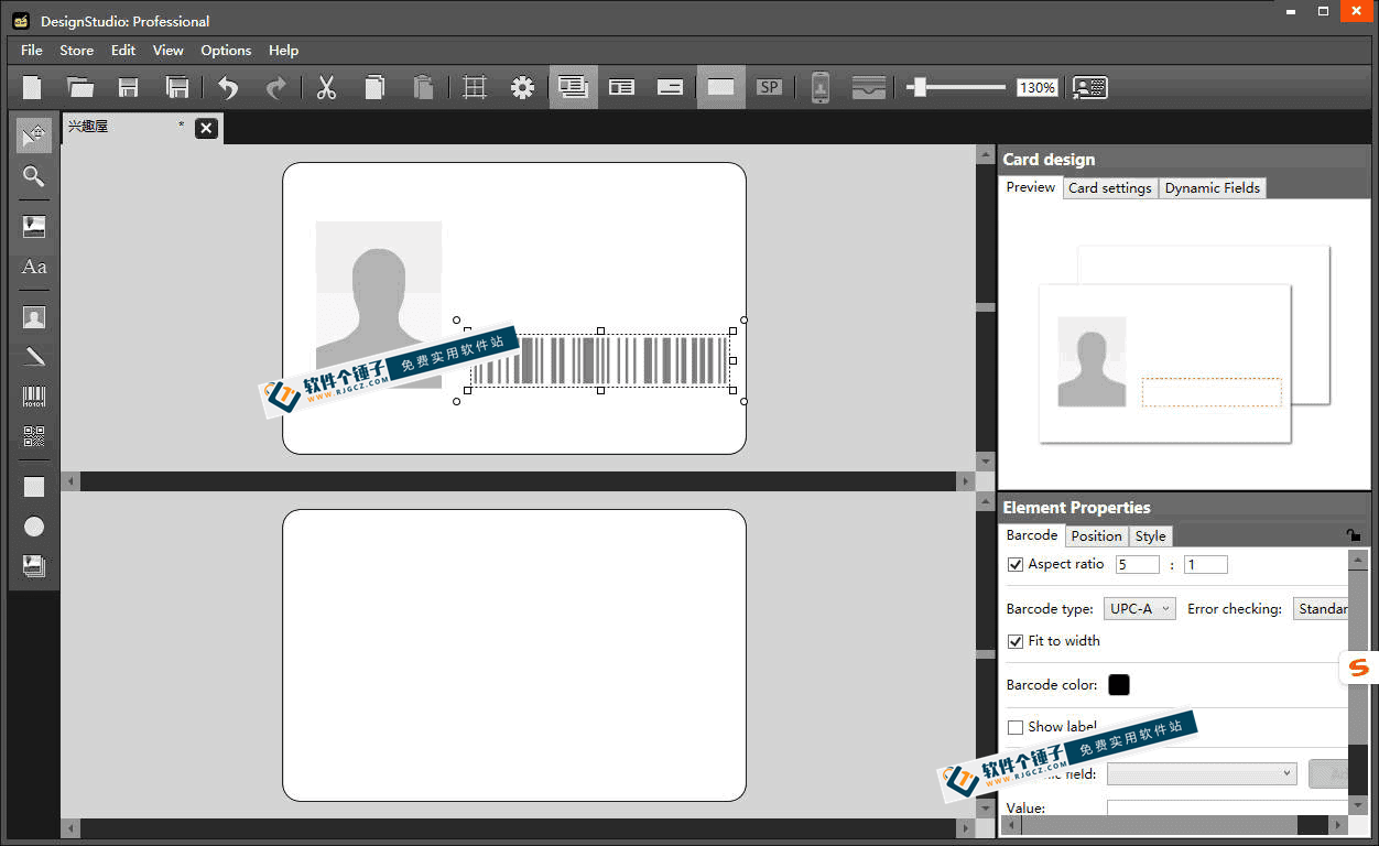 证卡设计与打印软件 Zebra CardStudio Professional v2.5.41.0 | 软件个锤子 | R5072