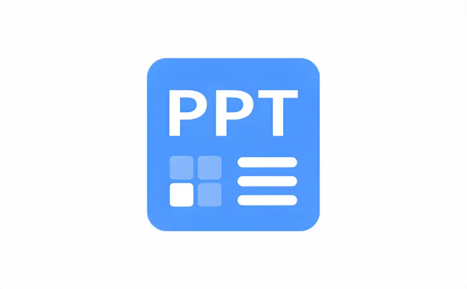 安卓端 PPT模板大全 v23.11.17 解锁会员版【软件个锤子·R3287】