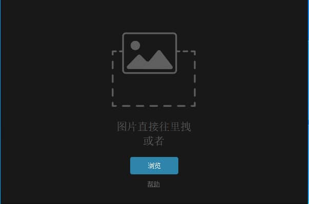 设计参考贴图软件 PureRef v2.0.3 汉化版【软件个锤子·R4618】
