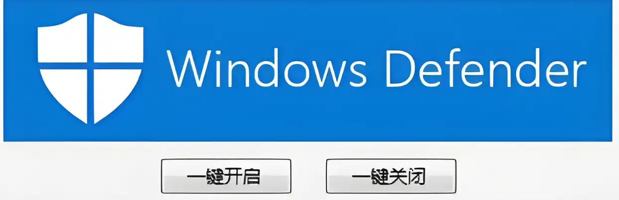 一键禁用删除Windows安全中心 DefenderRemover v12.8.1 单文件版【软件个锤子·R4066】