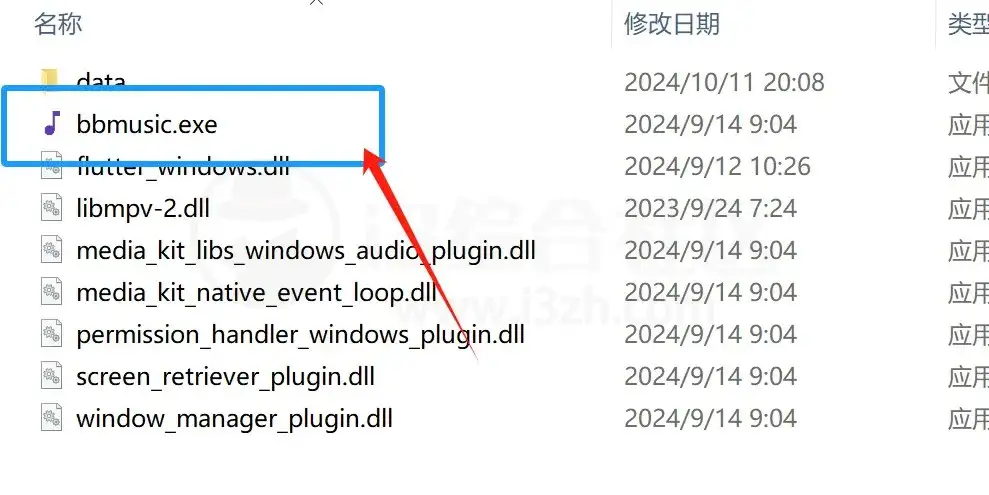 电脑+手机端全网音乐播放下载 哔哔音乐 绿色版【软件个锤子·R4077】