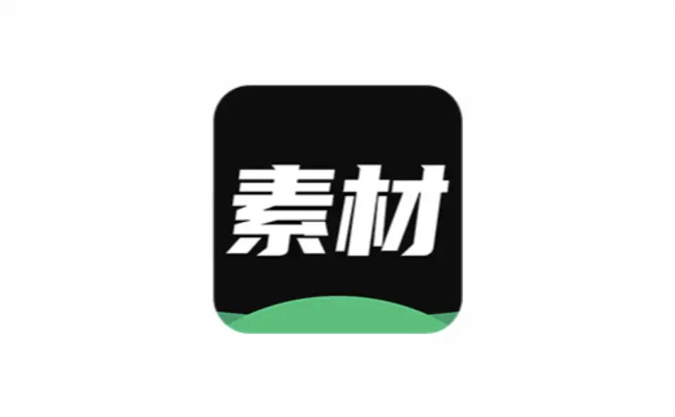 安卓端 微商必备神器 天天素材神器 v1.0.2 免费版 内置海量装X素材【软件个锤子·R3299】
