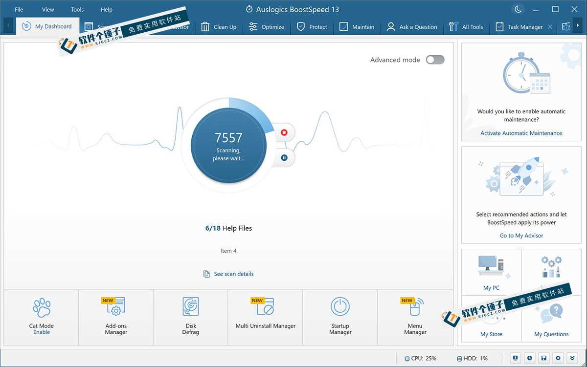 系统优化工具 Auslogics BoostSpeed v14.2.0.6 便携版 | 软件个锤子 | R4325