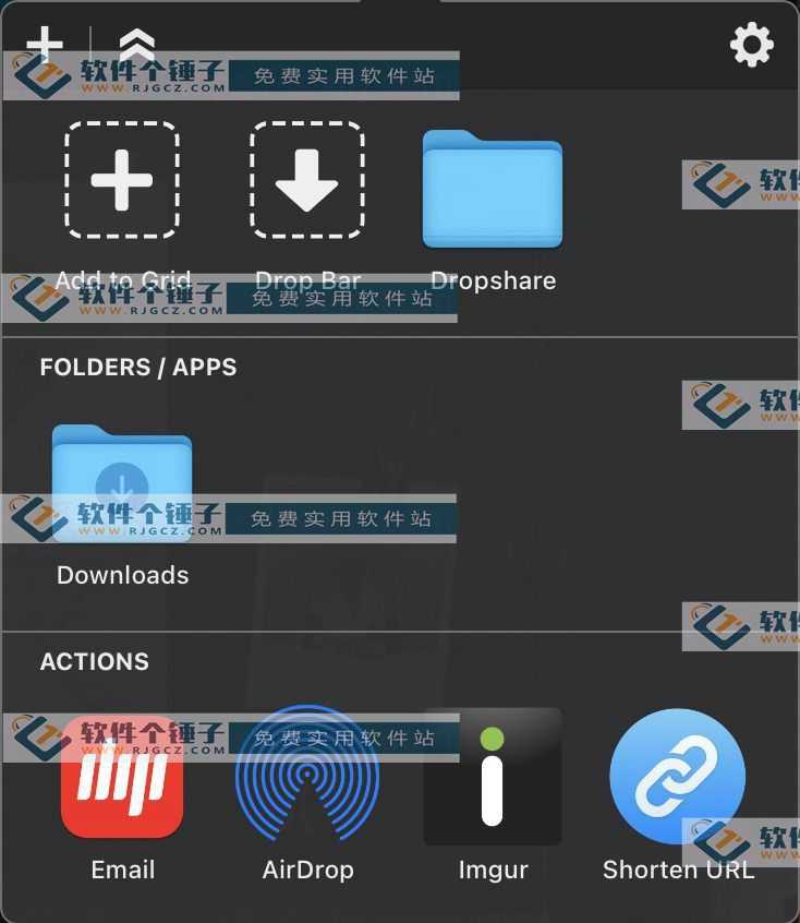 文件拖拽增强软件 Dropzone 激活版 Mac4.80.60 【软件个锤子·R4238】