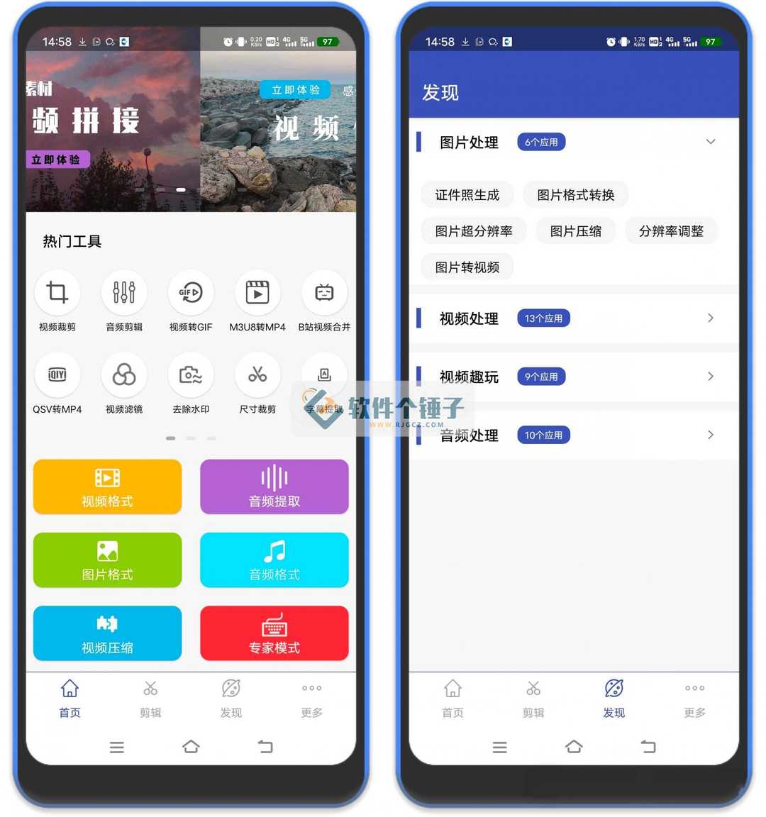 图片音频视频处理工具 视频格式转换工厂 v3.2.5 激活版【软件个锤子·R4262】