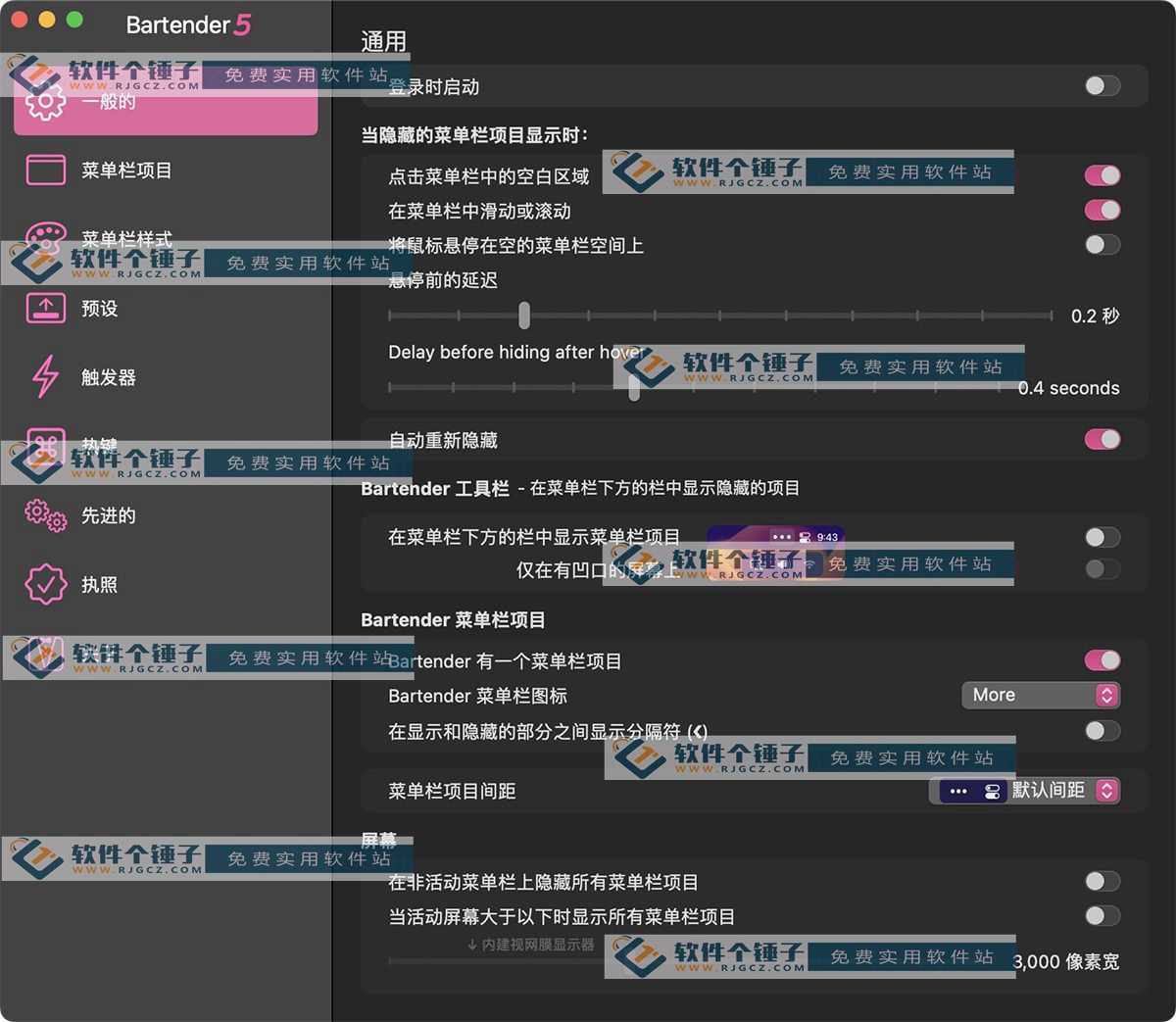 菜单栏图标隐藏管理软件 Bartender 直装版 Mac5.4.0 【软件个锤子·R4284】