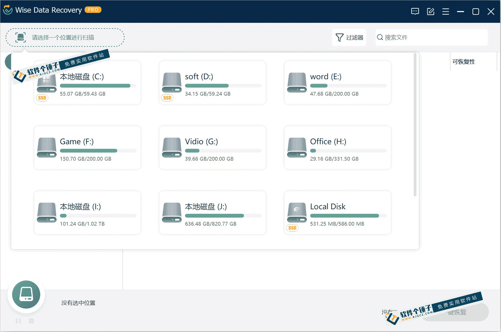 电脑数据恢复软件 Wise Data Recovery Pro v6.2.2.520 专业版  【软件个锤子·R4288】