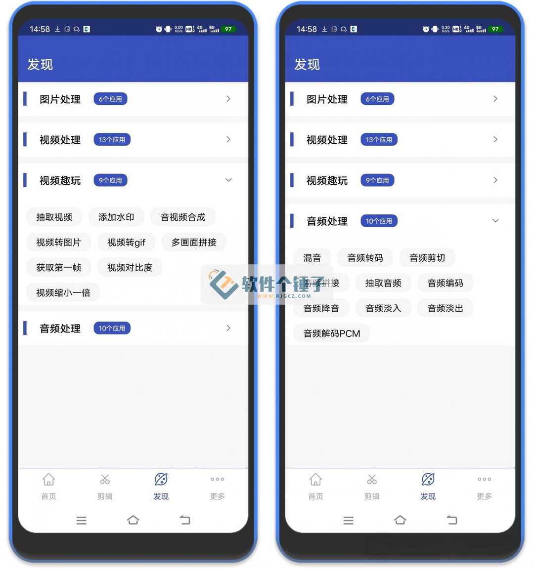 图片音频视频处理工具 视频格式转换工厂 v3.2.5 激活版【软件个锤子·R4262】