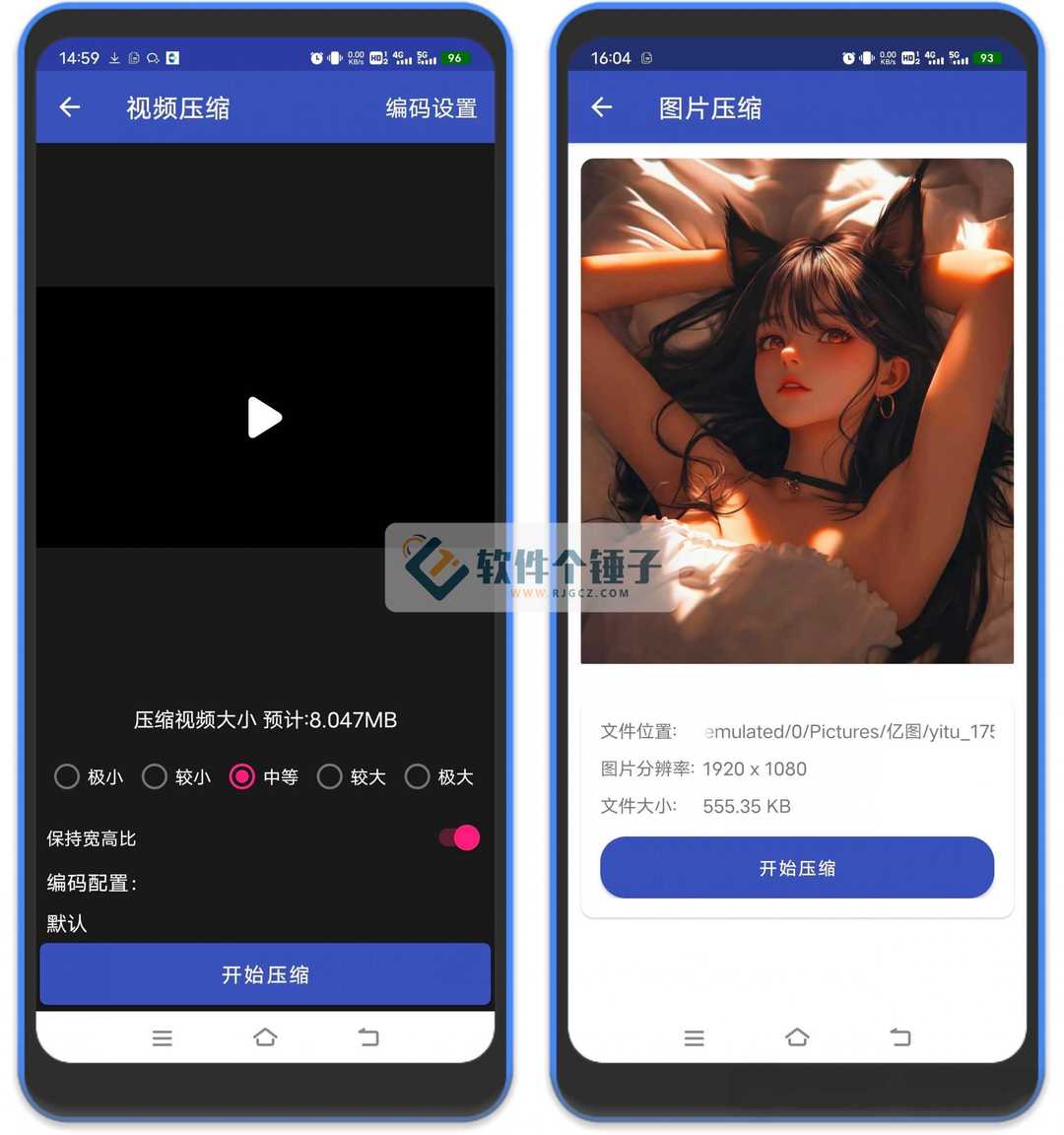 图片音频视频处理工具 视频格式转换工厂 v3.2.5 激活版【软件个锤子·R4262】