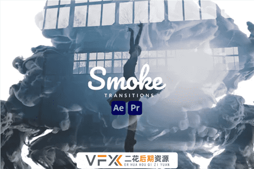 [AE/PR模板] 12个喷涌流动的烟雾效果转场动画 Smoke Transitions